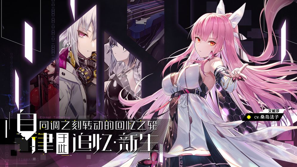 2025年度值得一试的二次元动作手游推荐——丰富剧情展现非凡体验