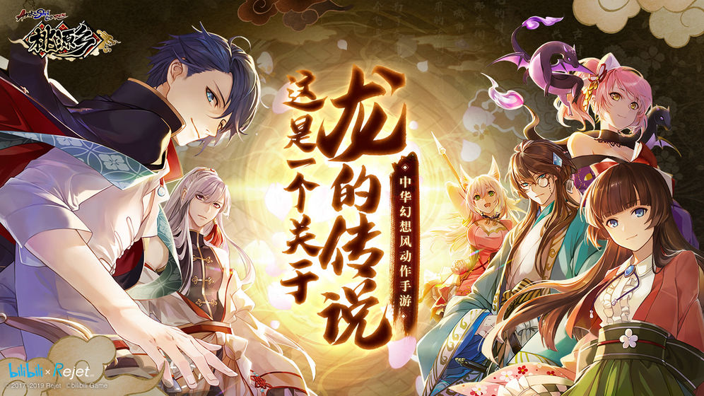 2025年度值得一试的二次元动作手游推荐——丰富剧情展现非凡体验