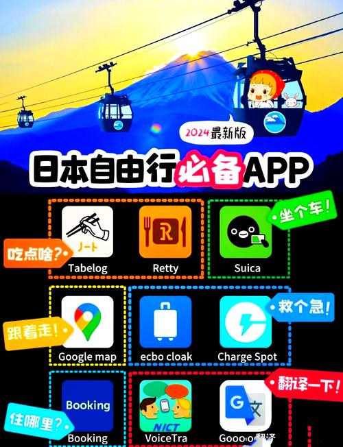 TOBU8日本高清版软件软件V9.2.6_TOBU8日本高清版软件APP