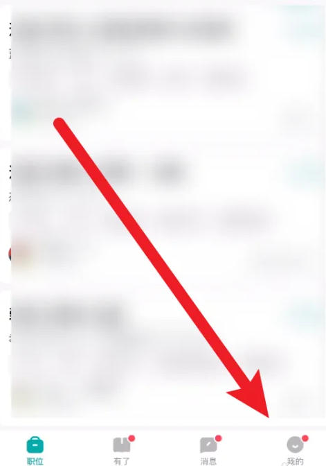 如何在BOSS直聘平台上对个人简历进行更新?——详解Boss直聘更新简历的具体步骤 如何在BOSS直聘平台上对个人简历进行更新?——详解Boss直聘更新简历的具体步骤