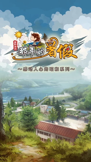 关于手机女生模拟开店游戏的推荐——温馨模拟经营专题