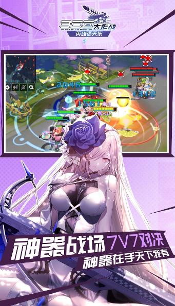 适合练习手速的手机英雄联盟类游戏推荐_高反应速度多击杀