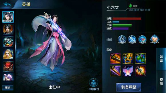 适合练习手速的手机英雄联盟类游戏推荐_高反应速度多击杀