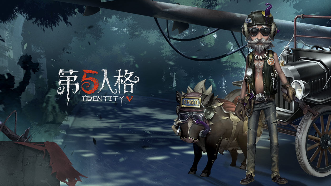 非对称性不公平的冒险类游戏，主要特色在于敌我双方角色配置不平衡，带来截然不同的玩法体验