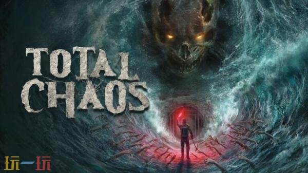备受期待的心理生存恐怖佳作《Total Chaos》现已正式上线，首发享受八五折优惠


