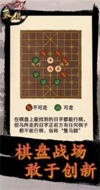 中国象棋手机游戏的推荐_益智棋手 中国象棋手机游戏的推荐_益智棋手