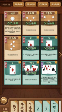 中国象棋手机游戏的推荐_益智棋手 中国象棋手机游戏的推荐_益智棋手