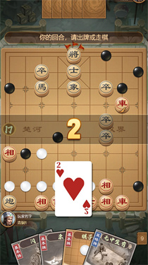 中国象棋手机游戏的推荐_益智棋手 中国象棋手机游戏的推荐_益智棋手