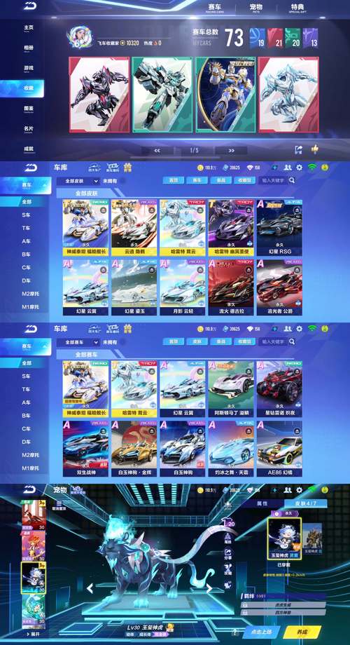 八戒八戒神马影院1.3.2安卓版每天都在更新资源，网友：白嫖真爽啊！