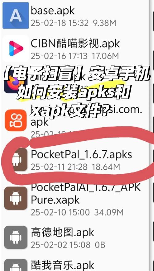 3xapp下载安装android最新版V1.9.5_3xapp下载安装android软件下载