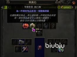 关于在流放之路2中如何高效利用网页市场的详细指南 - 流放之路2网页市场操作步骤解析 关于在流放之路2中如何高效利用网页市场的详细指南 - 流放之路2网页市场操作步骤解析