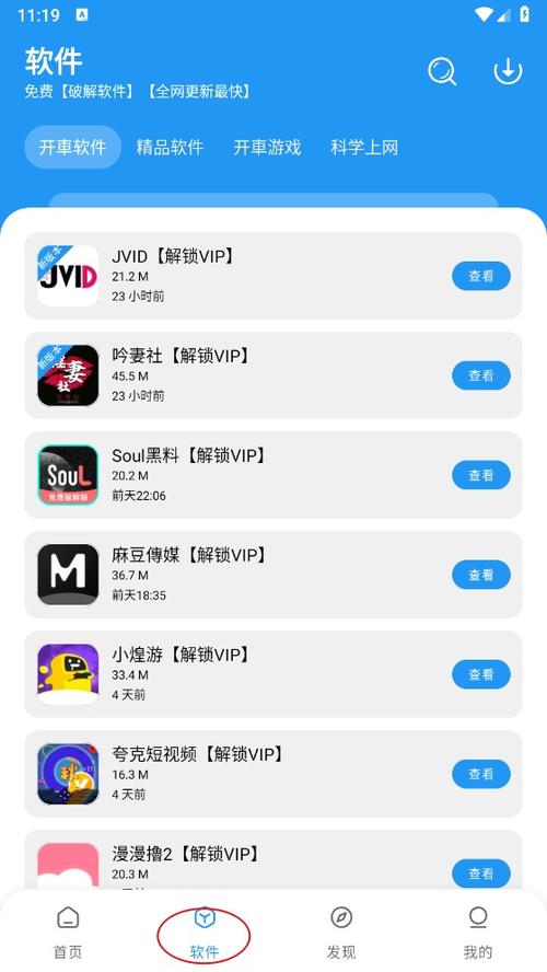 小猪视频app下载官方ios入口最新版V2.7.8_小猪视频app下载官方ios入口软件 小猪视频app下载官方ios入口最新版V2.7.8_小猪视频app下载官方ios入口软件