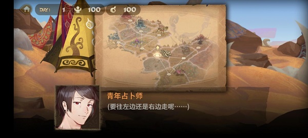 关于《万象物语》中的“非关命运，关乎爱的任务”攻略——如何顺利完成该活动