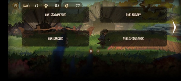 关于《万象物语》中的“非关命运，关乎爱的任务”攻略——如何顺利完成该活动