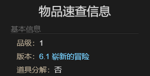 在最终幻想14的水晶世界中获得迷你阿泽玛宠物的方法介绍——探索如何在水晶世界中成功获取迷你阿泽玛
在最终幻想14的水晶世界中获得迷你阿泽玛宠物的方法介绍——探索如何在水晶世界中成功获取迷你阿泽玛