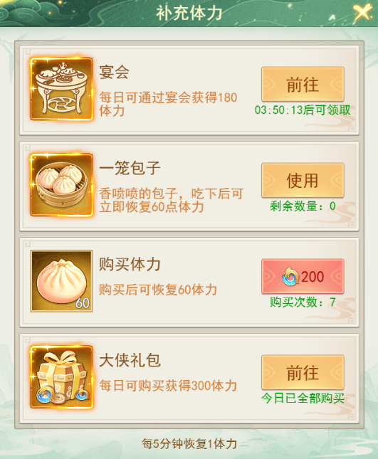 《仙剑奇侠传：新的开始》的最佳效率提升攻略——全面指南，帮助你实现高效游戏流程  
