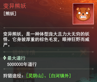 《仙剑奇侠传：新的开始》的最佳效率提升攻略——全面指南，帮助你实现高效游戏流程  
