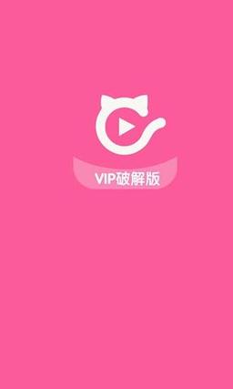 成版人快猫永久最新版V2.5.7_成版人快猫永久应用下载