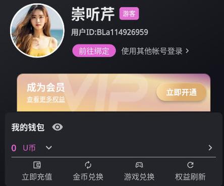 77直播视频免费开放为你推荐，老用户：终不收费