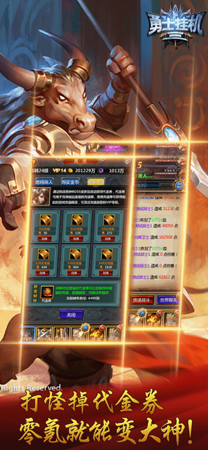 2025年度推荐的趣味挂机放置类手机游戏_修仙题材精选