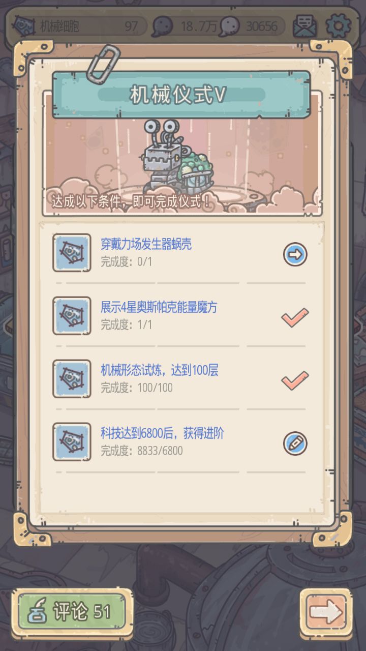 2025年度推荐的趣味挂机放置类手机游戏_修仙题材精选