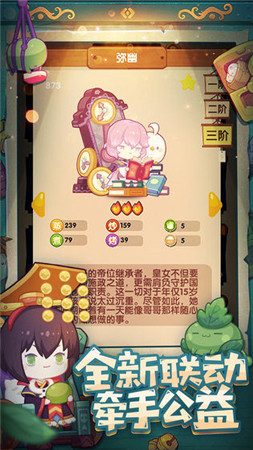 2025年度推荐的趣味挂机放置类手机游戏_修仙题材精选