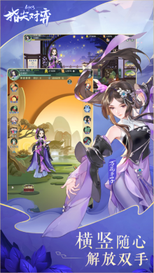 2025年值得一试的奇幻类角色扮演手游精选_仙侠幻想