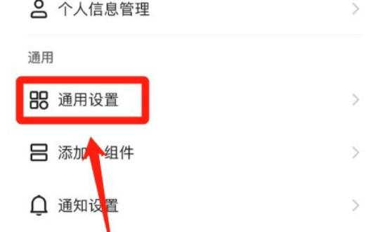 在快手电脑版中，如何启用或调整弹幕功能？本文为您详细介绍快手电脑版设置弹幕的具体步骤与操作技巧。
