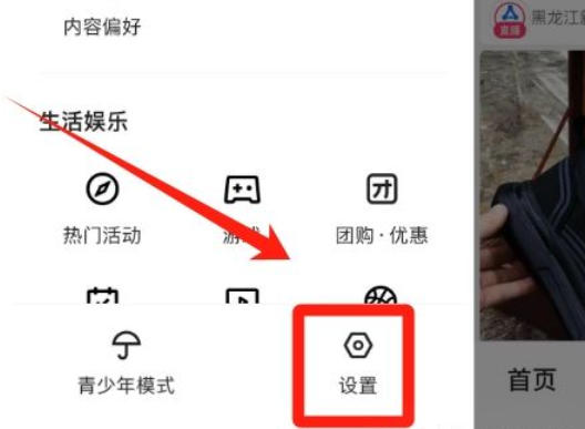 在快手电脑版中，如何启用或调整弹幕功能？本文为您详细介绍快手电脑版设置弹幕的具体步骤与操作技巧。
