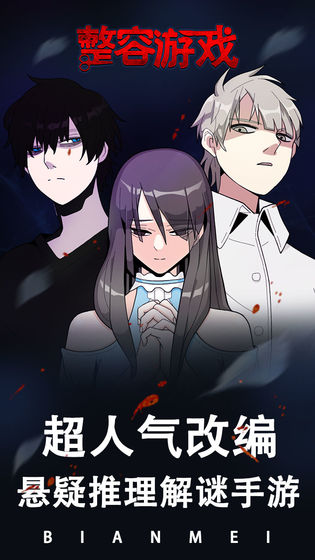 2025年值得一试的漫画改编手游推荐，这几款游戏特别精彩