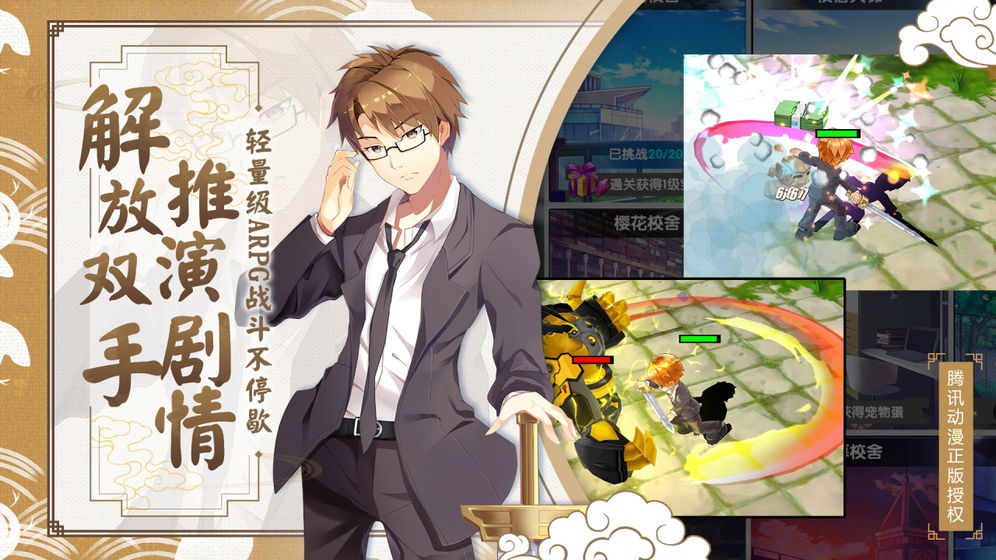 2025年值得一试的漫画改编手游推荐，这几款游戏特别精彩