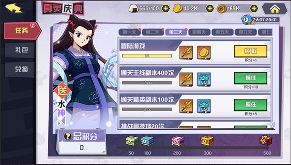 2025年值得一试的漫画改编手游推荐，这几款游戏特别精彩