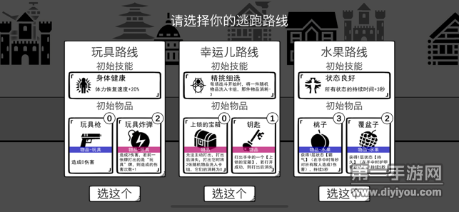 2025年度备受欢迎的奇趣解压类手游推荐——休闲玩法全方位解析 2025年度备受欢迎的奇趣解压类手游推荐——休闲玩法全方位解析