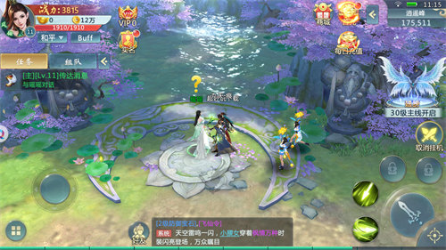 2025年度值得一试的仙侠题材角色扮演手游推荐_仙侠冒险体验