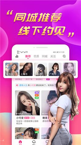 小猪秋葵幸福宝视频,超多美女的直播软件