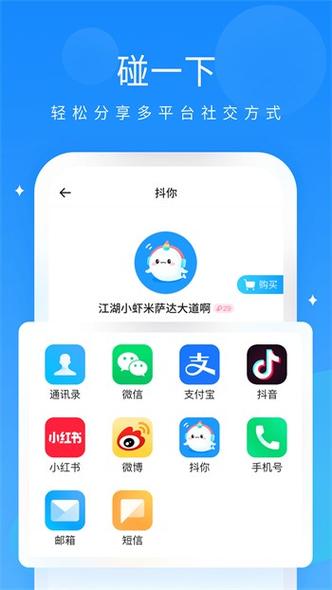 大菠萝福建导航app引导ios最新版V3.8.2_大菠萝福建导航app引导ios软件下载