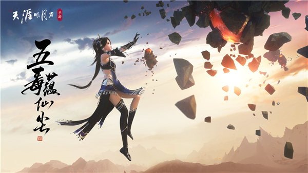 2025年度值得一试的武侠风格游戏推荐_角色扮演与武侠元素结合