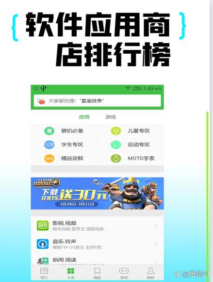 豌豆大秀平台下载安装手机版V9.2.1_豌豆大秀平台下载安装最新版下载