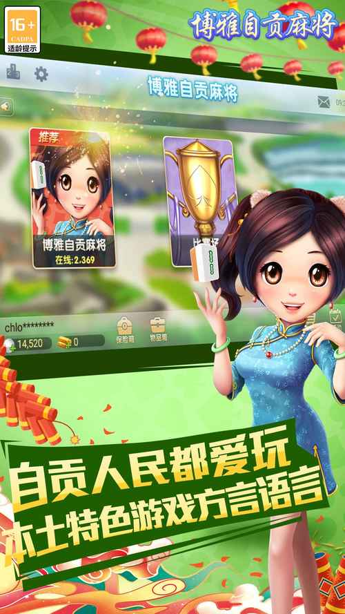 豌豆大秀平台下载安装手机版V9.2.1_豌豆大秀平台下载安装最新版下载