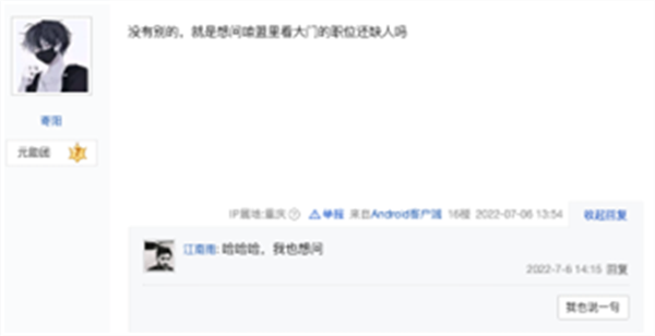 土豪盟主令网友们羡慕不已，联动饿了么赠送美味佳肴福利