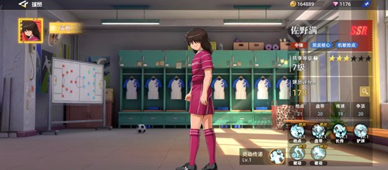 队长小翼王牌对决中，佐野满作为中锋角色，其技能特点及实战表现值得详细分析