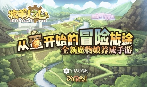 在2025年度，哪些养成与竞技结合的手游以其可爱的画风和丰富玩法赢得了玩家的喜爱？