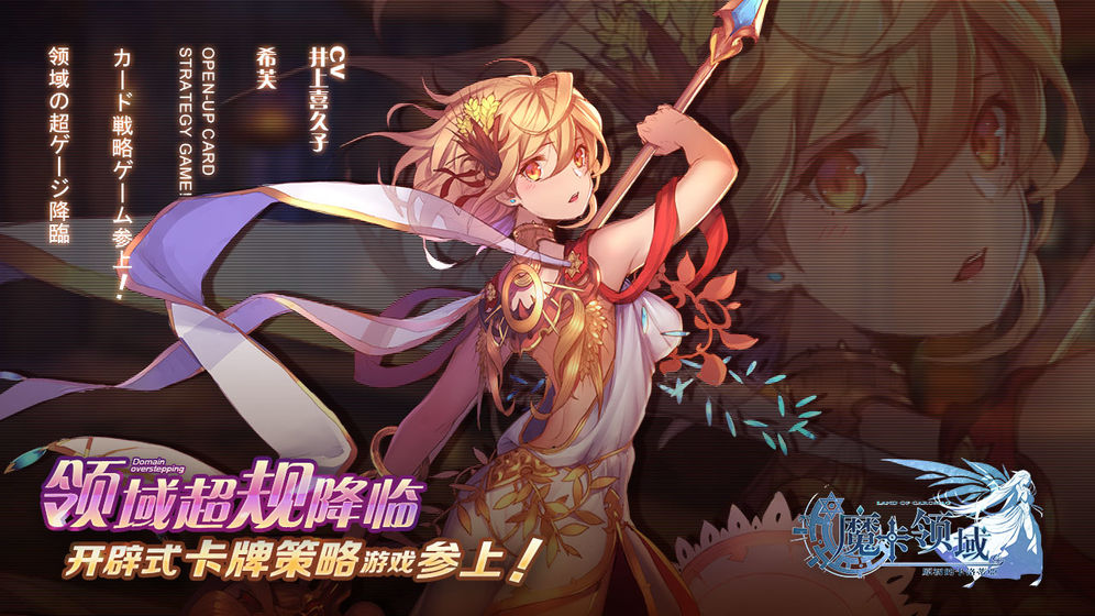 在2025年度，哪些养成与竞技结合的手游以其可爱的画风和丰富玩法赢得了玩家的喜爱？