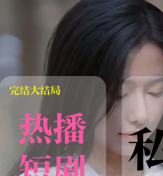 国产半推半就手机在线观看,是一款电影院是专门为那些爱看电影的人准备的