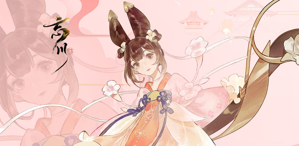 具有社交功能的中国风模拟手游推荐——浓郁古典韵味
