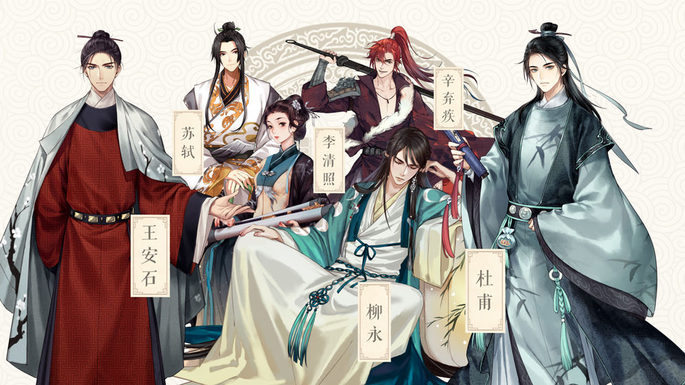 具有社交功能的中国风模拟手游推荐——浓郁古典韵味
