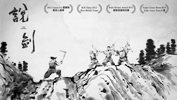 具有社交功能的中国风模拟手游推荐——浓郁古典韵味
