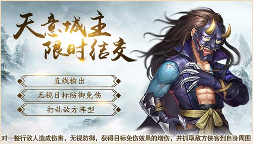 浓情蜜意迎接佳节，快来《侠客风云传ol》_共庆银色情人节