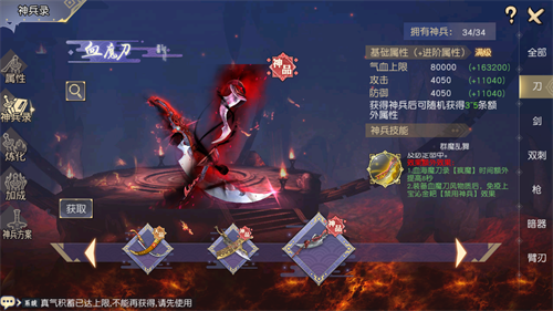 《九阴真经3D》迎来六周年庆典，全新资料片“北境封王”今日正式开启公测！