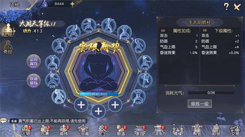 《九阴真经3D》迎来六周年庆典，全新资料片“北境封王”今日正式开启公测！